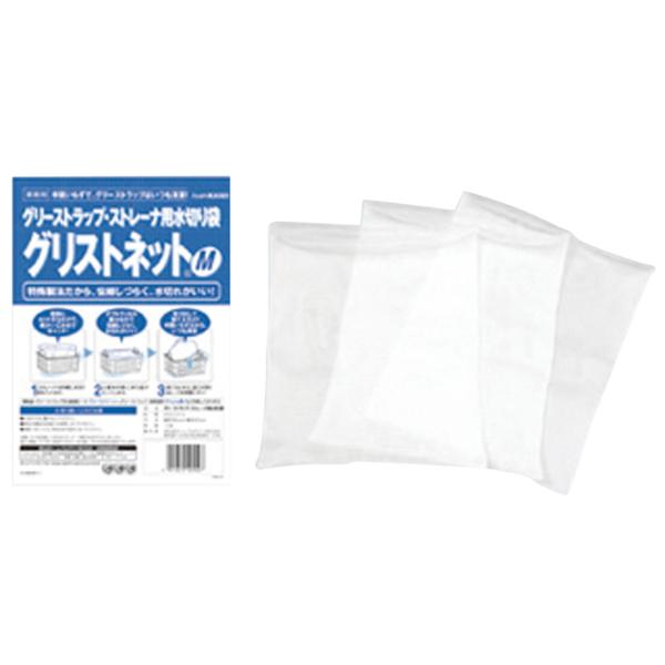 グリーストラップストレーナ用水切り袋。ストレーナに流れてくるごみをしっかりキャッチ！