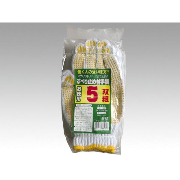 滑り止め手袋はあれば便利。