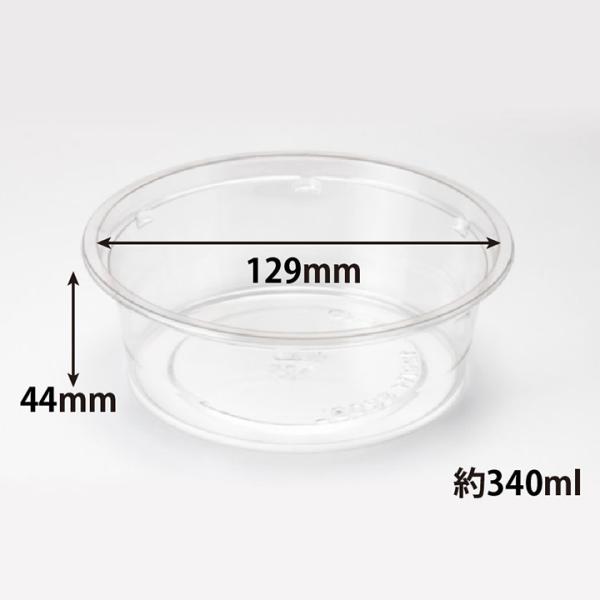 リスパック まとめ買い バイオカップ 129パイ320BL 1P50 1500枚(50枚 
