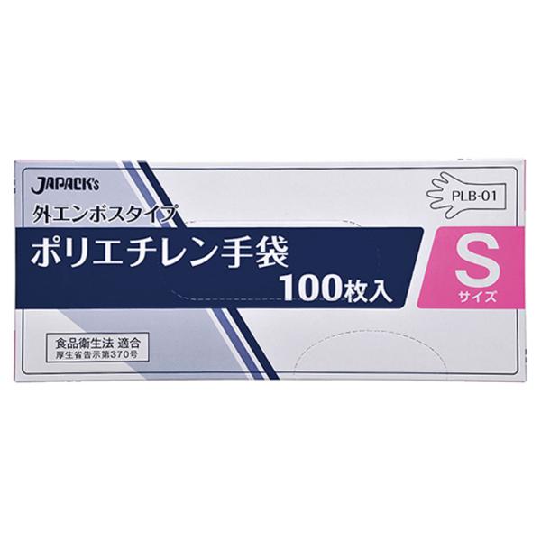 ジャパックス（JAPACK'S） PLB-01 外エンボスタイプ ポリ手袋 BOX S