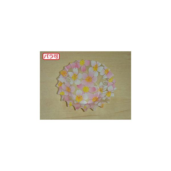 食に彩りと楽しさが広がります。 お弁当や水饅頭などにどうぞ。耐熱・耐寒：-50℃〜130℃。底径×高さ：30×20mm 直径：70mm