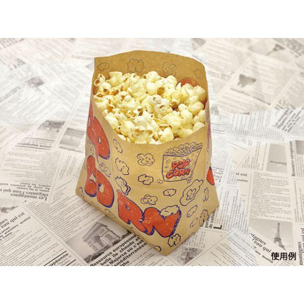 スナック ファストフード包装資材 軽食袋 大阪ポリエチレン販売 No.405