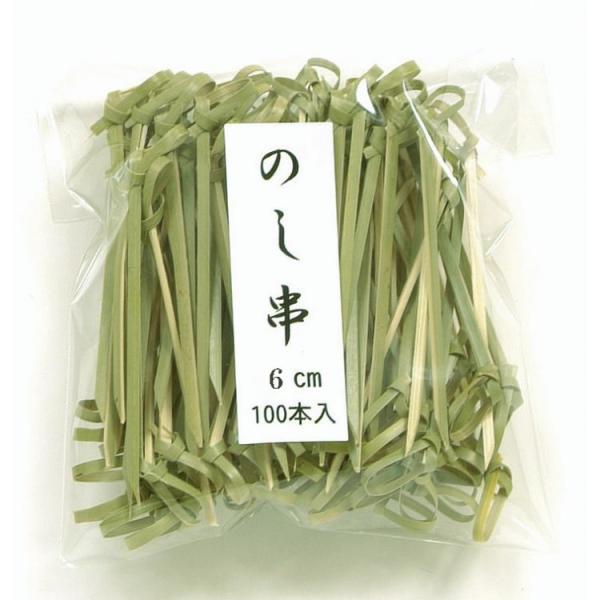 和食はもちろん洋食も、そして創作料理まで。アイデアが活かせる料理串です。※天然素材の為、仕様に若干の個体差が生じる場合があります。予めご了承ください。 。長さ60×幅3mm