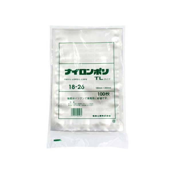 -40℃から95℃×30分ボイル対応。開封しやすいV型ノッチ付。※専用袋が必要な真空機には利用出来ません。対応の商品は、必ずご利用の真空機メーカー等に確認をお願いします。