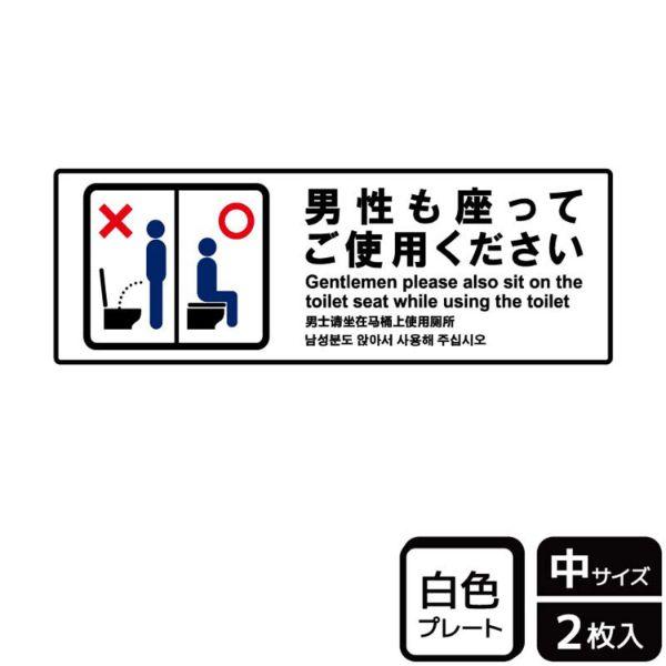 (1点) プレート KTK4052 男性も座って 2枚入 KALBAS 00358401