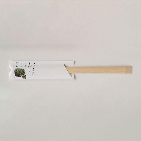 日本古来の懐かしいデザインと言葉を箸袋に表しました。和食料理に合う落ち着いた絵柄がお箸を引き立てます。250枚帯×2のシュリンク包装です。