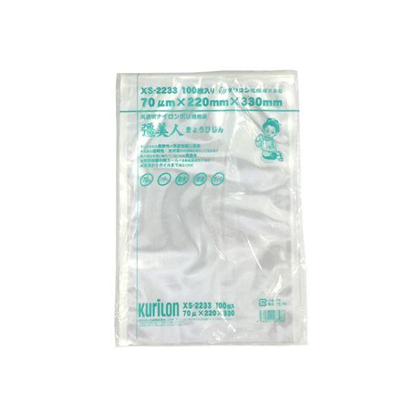 100℃30分ボイル、-40℃冷凍可能な真空袋。柔軟性があり内容物をしっかり真空します。高透明なため、内容物が惹きたちます。