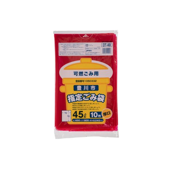 ジャパックス（JAPACK'S） ゴミ袋 豊川市指定 可燃用 45L 10P厚口 バラ