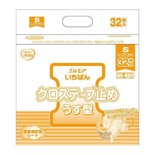 エルモア (4点) 【介護/医療】紙おむつ エルモアいちばん クロステープ