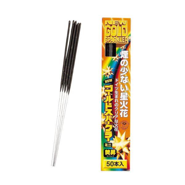 他サイト： 花火 焚昇スパーク ゴールドミニ バラ出荷 50枚の商品画像