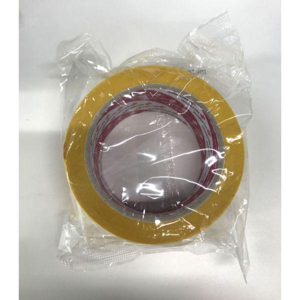 50点) OPPテープ カートンテープ No.640PF 50×50 黄 ニチバン 00384806