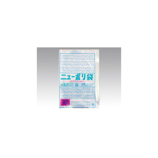 まとめ買い ポリ袋規格袋 ローデンポリ袋 ポリ袋 福助工業 ニューポリ袋 003 No.10  6000枚(100枚×60)