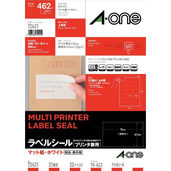 エーワン（A-one） 【5点】プリンター用紙 ラベルシールプリンタ兼用