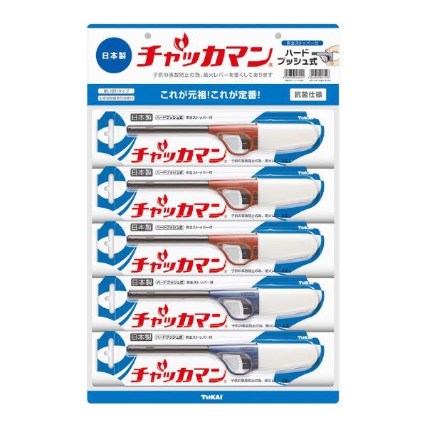 卓上コンロ 付属品 アクセサリ 東海 CR チャッカマンブリスター 台紙付混色 業務用