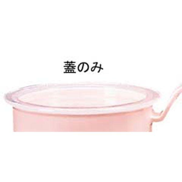 蓋のみです。