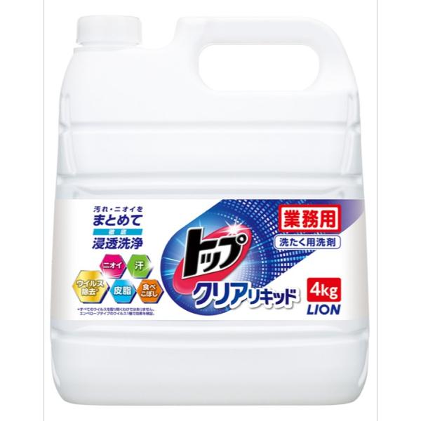 (3点) 衣料用洗剤 トップクリアリキッド 4kg ライオンハイジーン 00449434