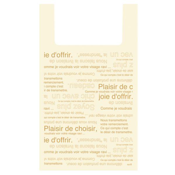 他サイト： 【1点】レジ袋 カフェオレジャンボレジバッグ-L(50枚) ヘッズ 00451608の商品画像