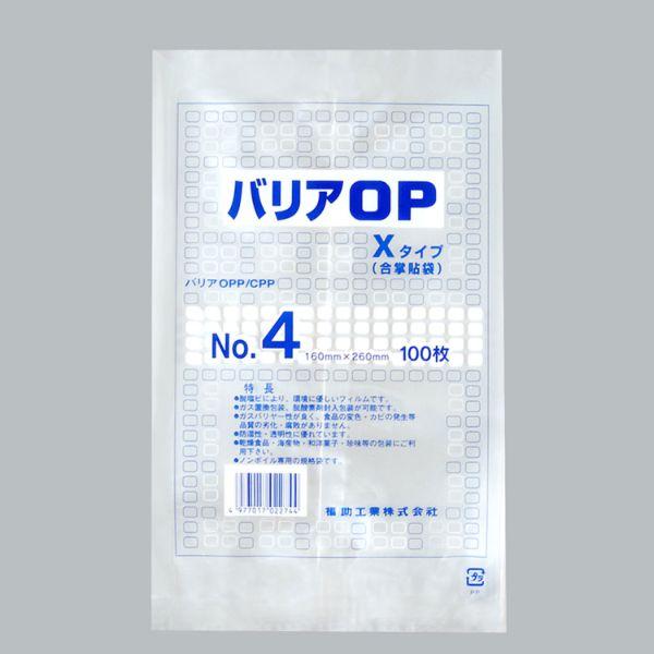 (3000点) 福助工業 合掌貼平袋 バリアOP XタイプNo.4(合掌貼) 00475065