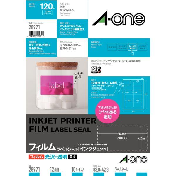 他サイト： 【1点】プリンター用紙 ラベルシール インクジェット 光沢フィルム・透明 A4 12面 10シート入 エーワン 00515256の商品画像
