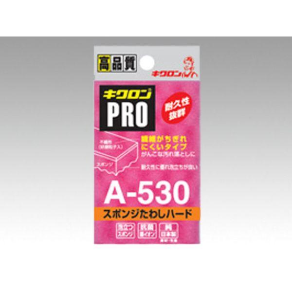 【1個入/バラ】キクロンプロ A-530 MP スポンジ キッチン用品 00537774 業務用