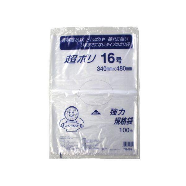 まとめ買い ポリ袋 リュウグウ 超ポリ02-16号 3000枚(100枚×30)