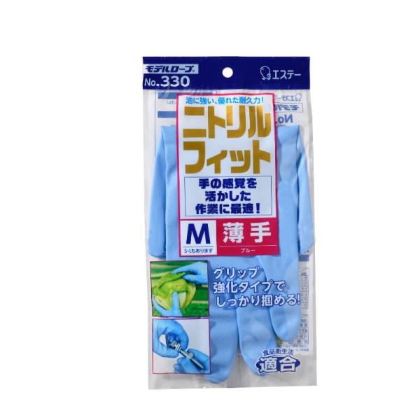 (240点) 作業用手袋 No330 モデルローブ ニトリルフィット薄手M 青 エステーPRO 00654098
