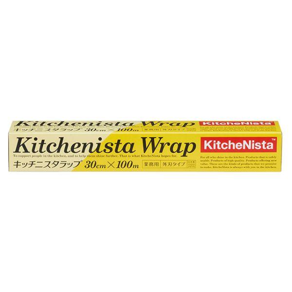 まとめ買い キッチニスタラップ 30cm×100m ＫｉｔｃｈｅＮｉｓｔａ（キッチニスタ） 30個 業務用