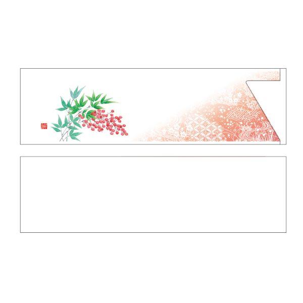 1〜2月用デザイン。箸は別売り。この商品につきましては、4〜5営業日での出荷となりますので、ご了承ください。