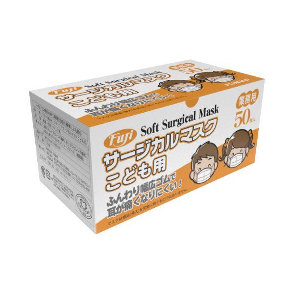 ベースターズ小児マスク(10th) 4000点) サージカルマスク フジソフトサージカルマスクこども用