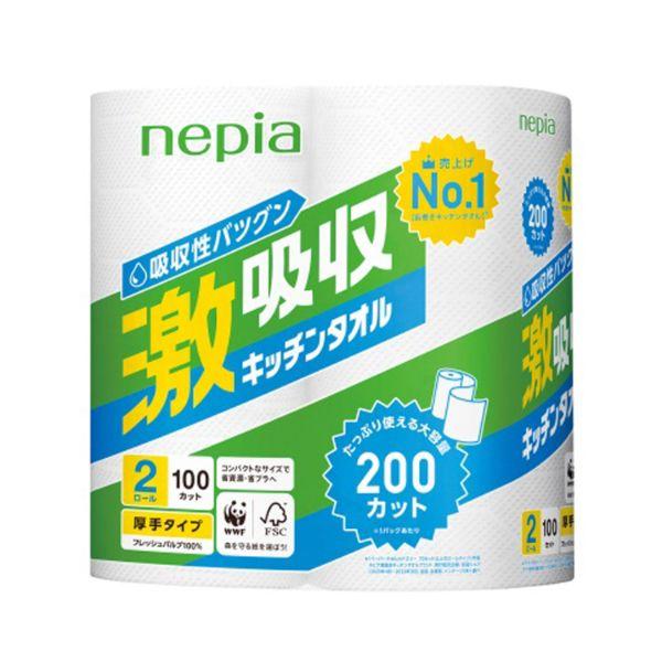 【1点】キッチンペーパー ネピア 激吸収キッチンタオル 2ロール 2枚重ね 100カット 王子ネピア 00705015 業務用