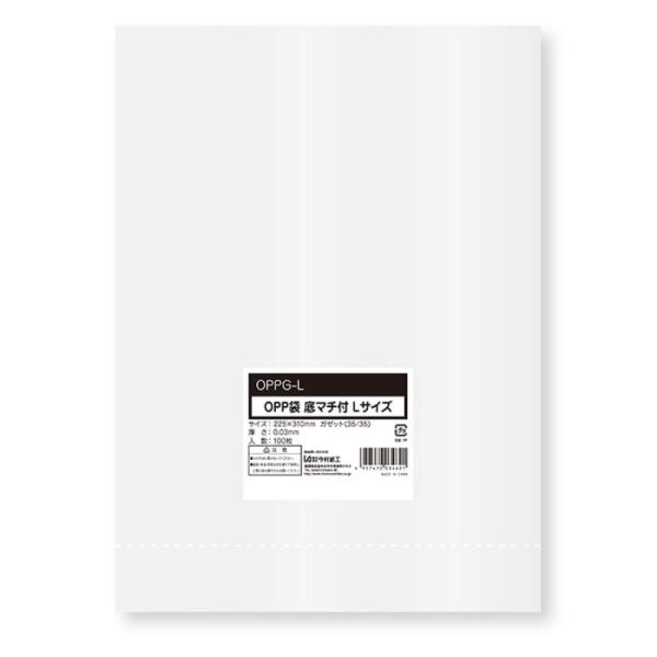 透明度の高いテープなし、底マチありのOPP袋です。箱やボトルなど底のあるものを綺麗に立ててラッピング、陳列ができ、底処理なしできれいに仕上がる商品です。Sサイズははがきが入ります。 。310×225mm、[マチ]70mm