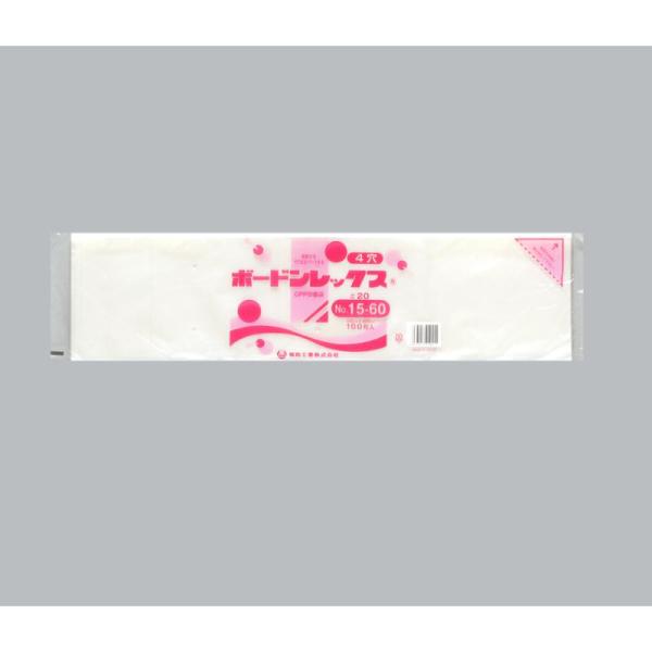 【4000点】青果向け防曇袋 ボードンレックス＃20No.15-60 4穴 福助工業 00754241