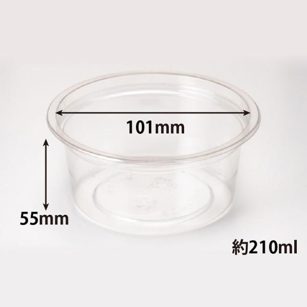 汎用しやすいシンプルな透明カップ。本体のみ、蓋は別売りです。約280ml。