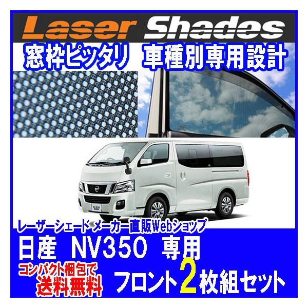 pro-tecta-shop_005-0142c