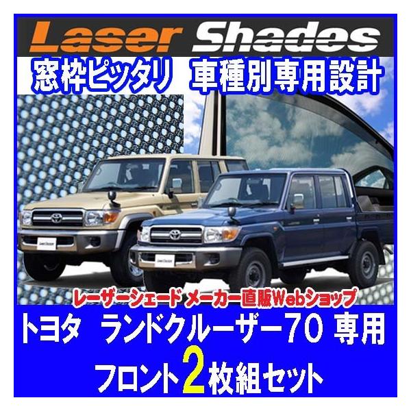 g^hN[U[70 70̃TVF[h 悯 N70p [U[VF[h ^]ȁE 2gZbg@baenARc`n