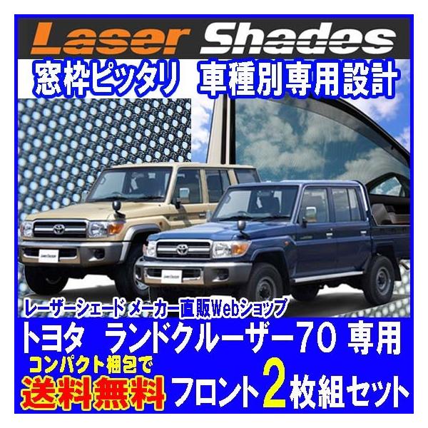 RpNg   g^hN[U[70 TVF[h 悯 N70 p [U[VF[h ^]ȁE 2gZbg@baenARc`n