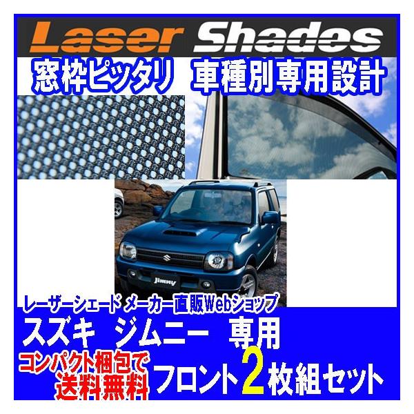 RpNg  XYL/SUZUKI Wj[JB23ñTVF[h 悯 [U[VF[h Wj[ ^]ȁE 2gZbg PRO-TECTA