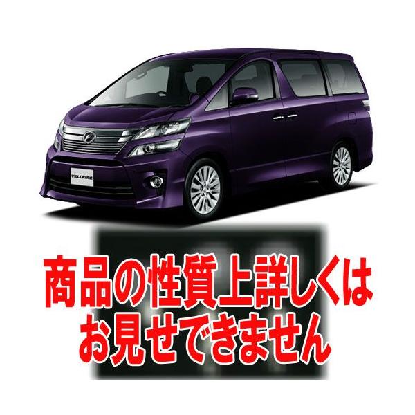 車盗難防止 系ヴェルファイア専用ステルスイモビライザー 0 03 プロテクタヤフーショップ 通販 Yahoo ショッピング