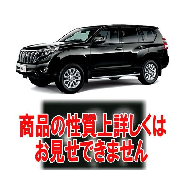 車盗難防止 150系ランドクルーザープラド専用ステルスイモビライザー 0 04 プロテクタヤフーショップ 通販 Yahoo ショッピング