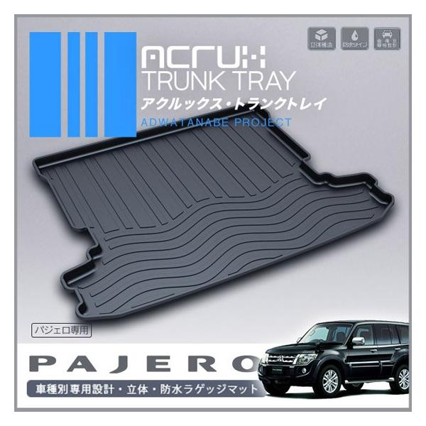 h*v様 京商　ミツビシ　パジェロ　不動車 三菱 パジェロ 2006年モデル ショート VR-Iの価格・性能・装備