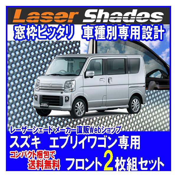 RpNg  XYL/SUZUKI GuCS cA17v^(2015N2`)TVF[h悯 [U[VF[h[ ^]ȁE 2gZbg PRO-TECTA