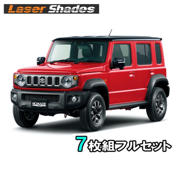 ジムニー JB23 サンシェード レーザーシェード 2枚 PRO-TECTA 楽天市場】SUZUKI スズキ ジムニーJB23系のサンシェード 日よけ