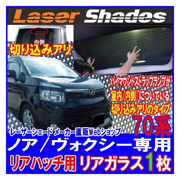 ʌiAnb`KX̂ TOYOTA 70nNOAH VOXYg^mAE{NV[p[U[VF[h nC}EgXgbvvʒuF()