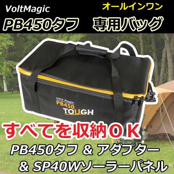 pobO {g}WbN PB450 TOUGH(s[r[450^t)p ԒELvEd΍ɖ𗧂eʃ|[^ud PRO-TECTA