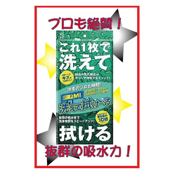 QMI 1 􂦂Đ@` (305mmX580mm) 1