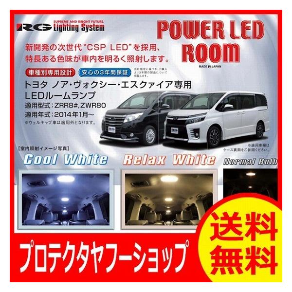 IRNۏ؁@RACING GEAR ([VO MA)FRGH-P05TC  80nmAEHNV[EGXN@CAp LED[v Rv[gLbg 7900K