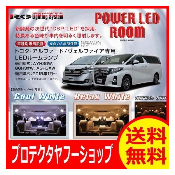 IRNۏ؁@RACING GEAR ([VO MA)FRGH-P09TL g^ 30nAt@[hE Ft@CAp LED[v Rv[gLbg 3000K