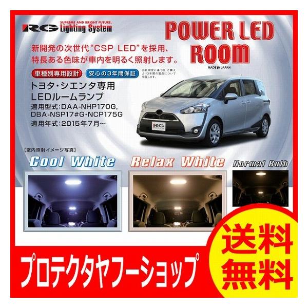 IRNۏ؁@RACING GEAR ([VO MA)FRGH-P11TC  170nVG^p LED[v Rv[gLbg 7900K