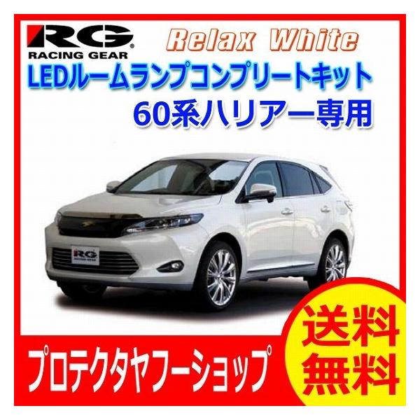 IRNۏ؁@RACING GEAR ([VO MA)FRGH-P13TL  60nnA[/nA[nCubhp LED[v Rv[gLbg 3000K