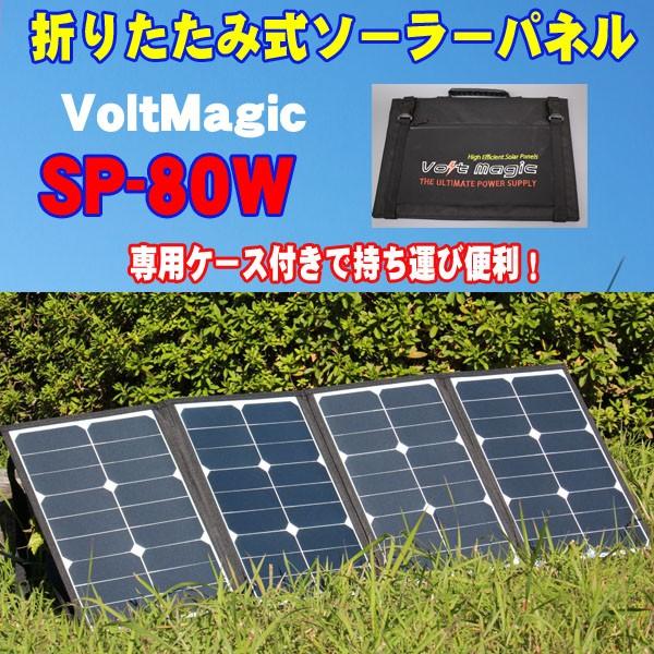 \[[pl SP-80W ܂肽ݎ\[[plWOW {g}WbN IvV |Cg5{ PRO-TECTA